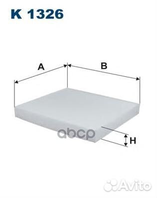 Фильтр салонный K1326 Filtron