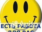 Повар