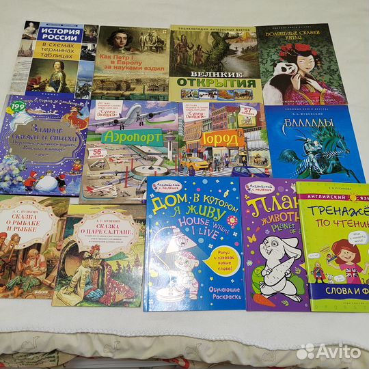 Книги