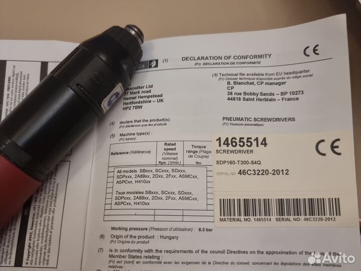 Шуруповерт пневматический Desoutter SDP-160