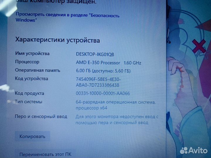 Ноутбук Asus K53