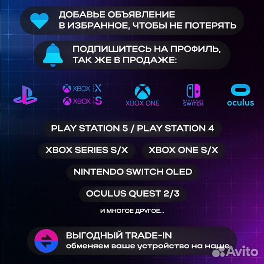 VR Очки Oculus Quest 3S