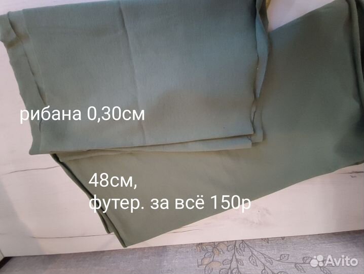 Ткань футер 2х нитка