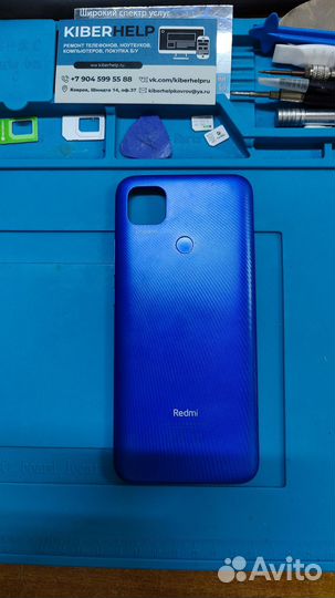 Крышка с отпечатком Redmi 9A 9C