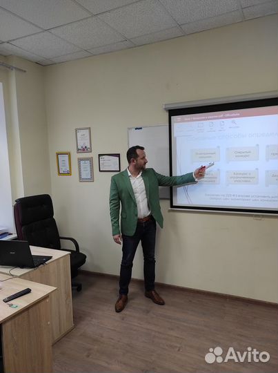 Тендер обучение, обучение 44 фз, тендер курсы