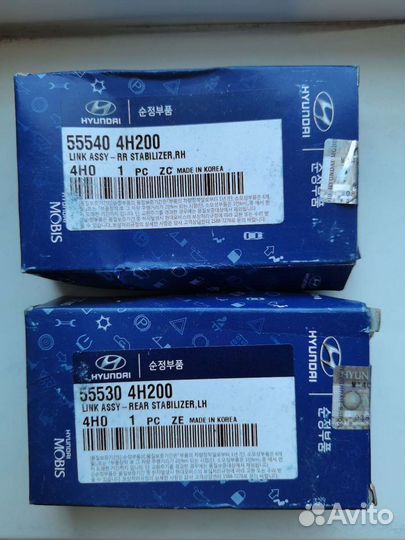 Стойки стабилизатора