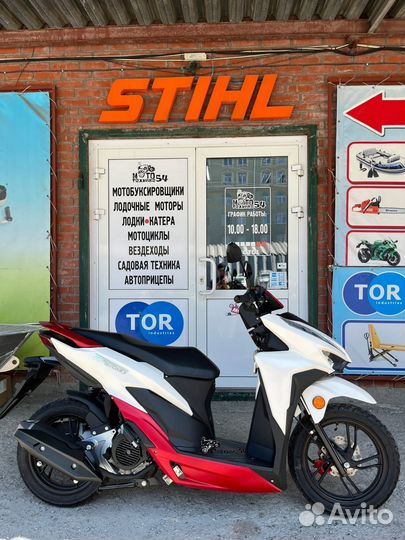 Скутеры Vento (Венто) Inferno 150 (49.9)