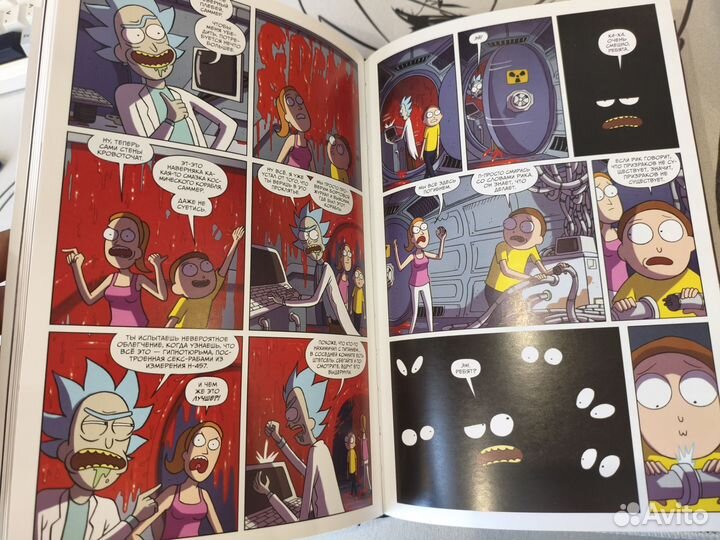 Комиксы рик и морти