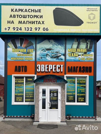 Авто Чехлы универсальные Boost дутые