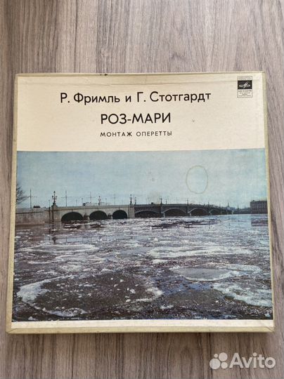 Виниловые пластинки