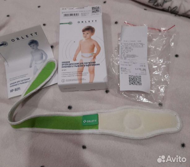 Бандаж детский для пупочной грыжи