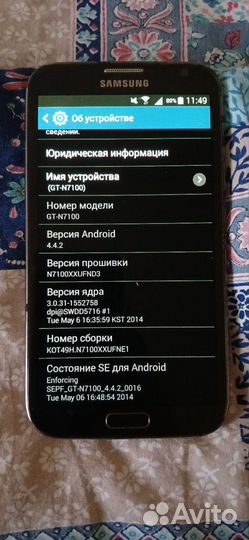 Samsung Galaxy Note II GT-N7100, 2/16 ГБ