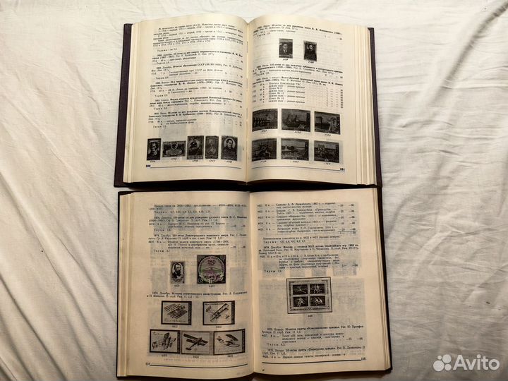 Каталог почтовых марок СССР 1918-1980. 2 тома