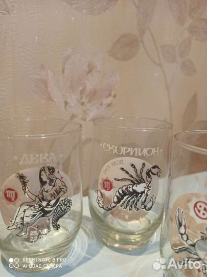 Стаканы СССР Знаки Зодиака