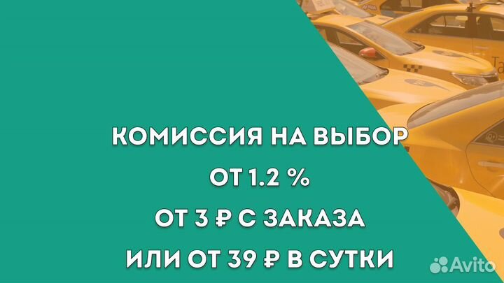 Водитель с личным легковым авто
