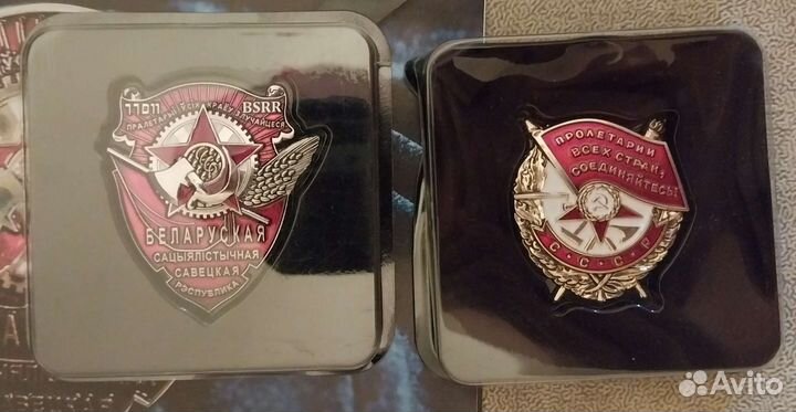 Ордена СССР. журнал