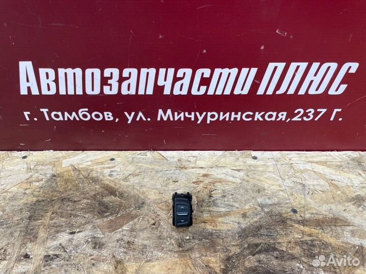 Кнопка стеклоподъемника Renault Sandero Stepway