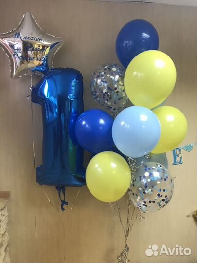 Воздушные гелиевые шары, гирлянда, светодиодные ша
