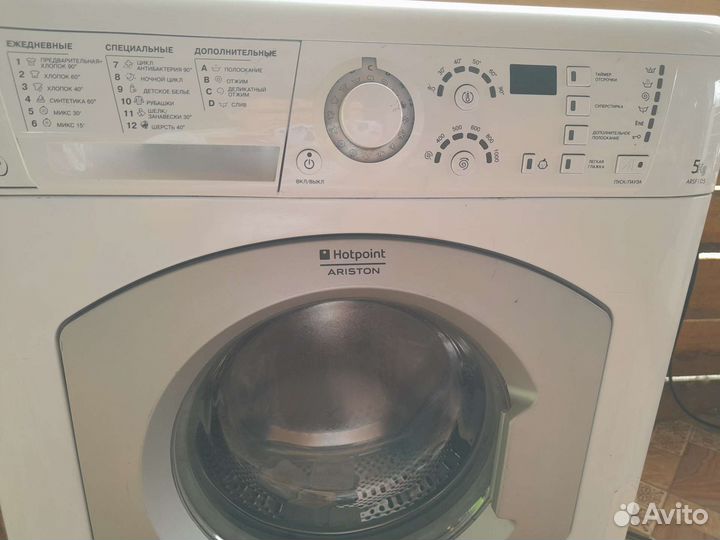 Стиральная машина бу