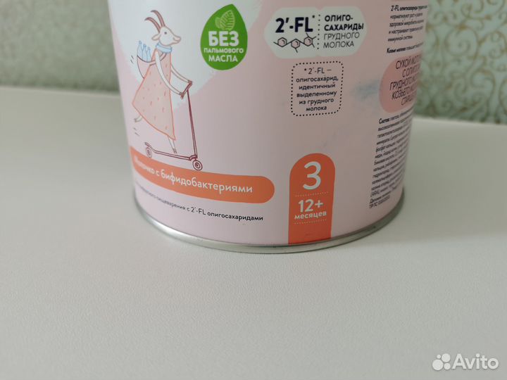 Детская молочная смесь