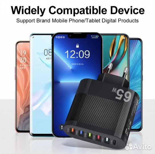 Блок питания зарядка зарядное