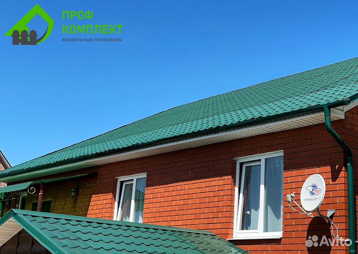 Металлочерепица