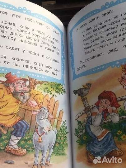 Новая книга