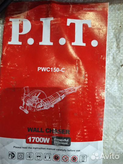 Штроборез электрический ручной