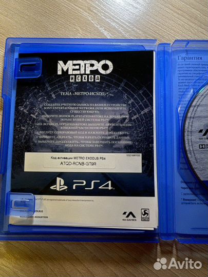 Игры для приставок ps4 ps5