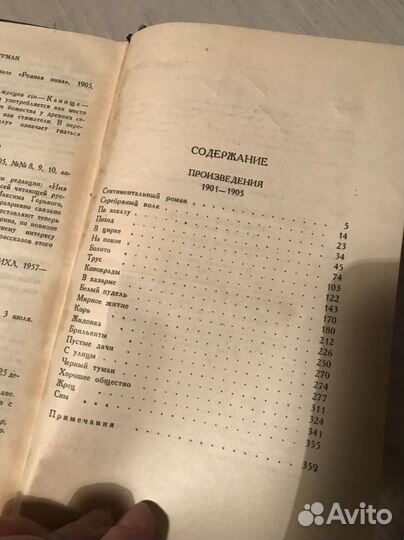 Куприн собрание сочинений