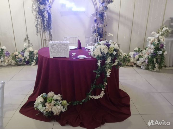 Банкетный зал