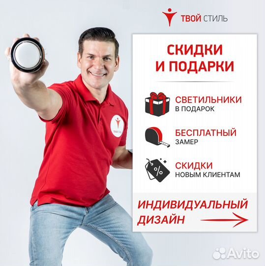 Натяжные потолки. Бесплатный замер