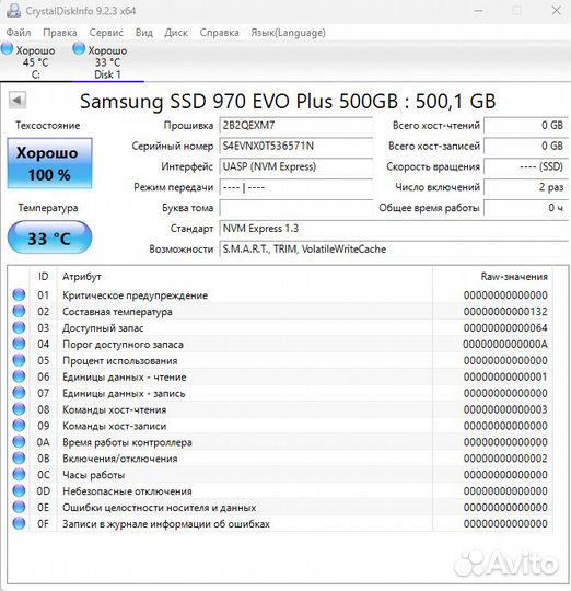 Ssd samsung 970 evo plus 500gb (новый)