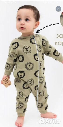 Комбинезон нательный, на молнии 86 р-р