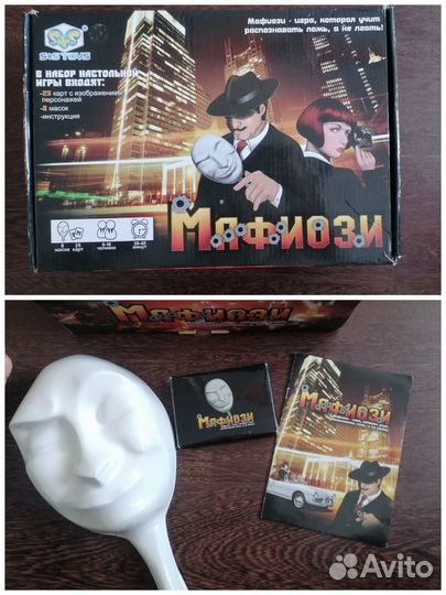 Настольная игра мафия с масками