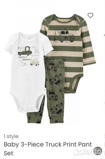 Костюмы carter 's Оригинал