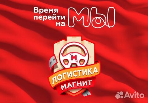 Водитель категории С (Батайск)