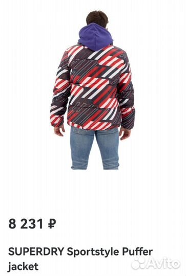 Пуховичок мужской superdry