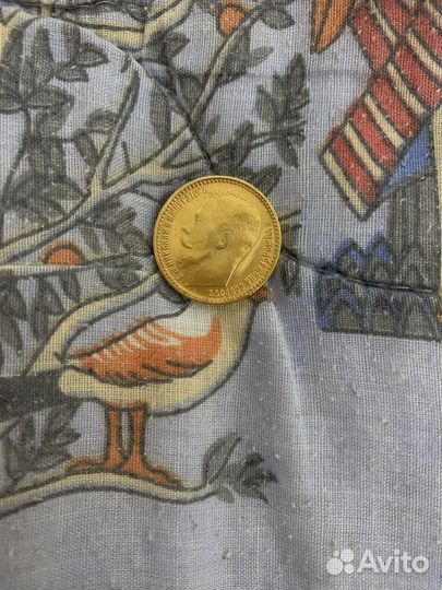 Монета Николая 2 15рублей