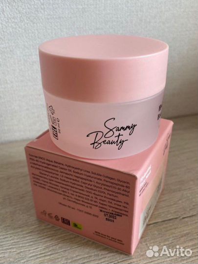 Увлажняющая маска для лица Sammy Beauty