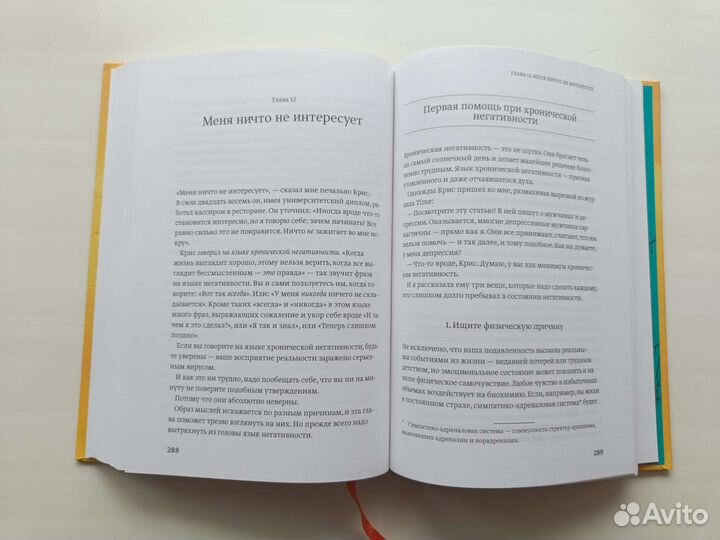 О чём мечтать