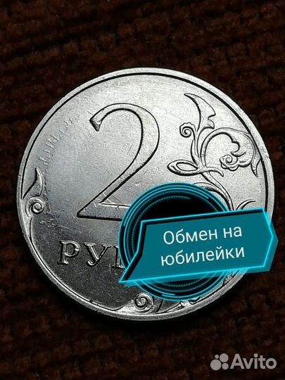 Монетный брак