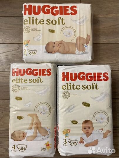 Подгузники трусики Huggies