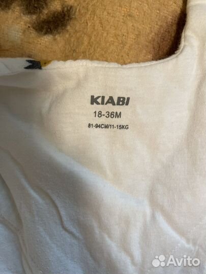 Спальный мешок детский Киаби