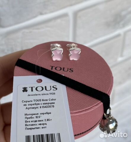 Серьги New Color Tous Тоус серебро кварц 0,9 см