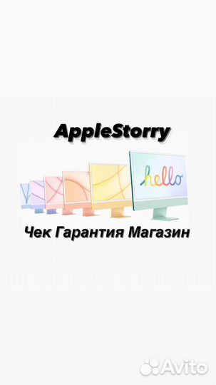 iMac 24 m1/m3 256gb все цвета