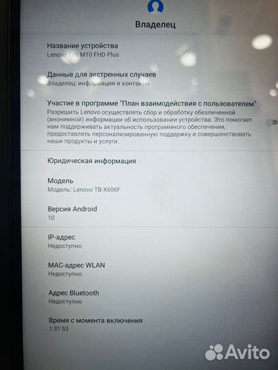 Планшет, Lenovo TAB M10 FHD Plus 64Gb