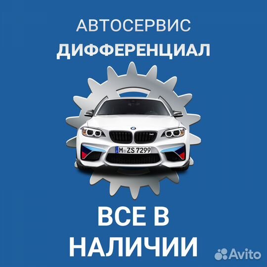 Рулевая тяга Hyundai Elantra