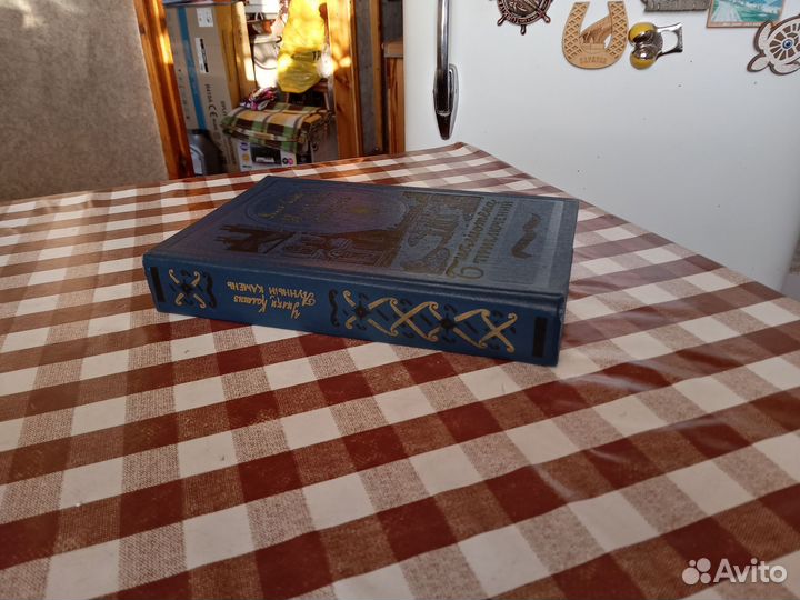 Книга У.Коллинз Лунный камень