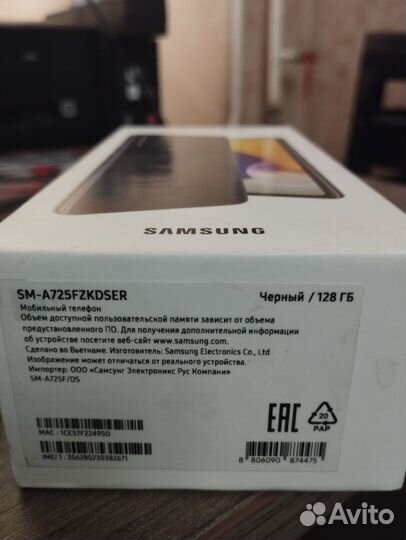 Samsung Galaxy A72, 6/128 ГБ